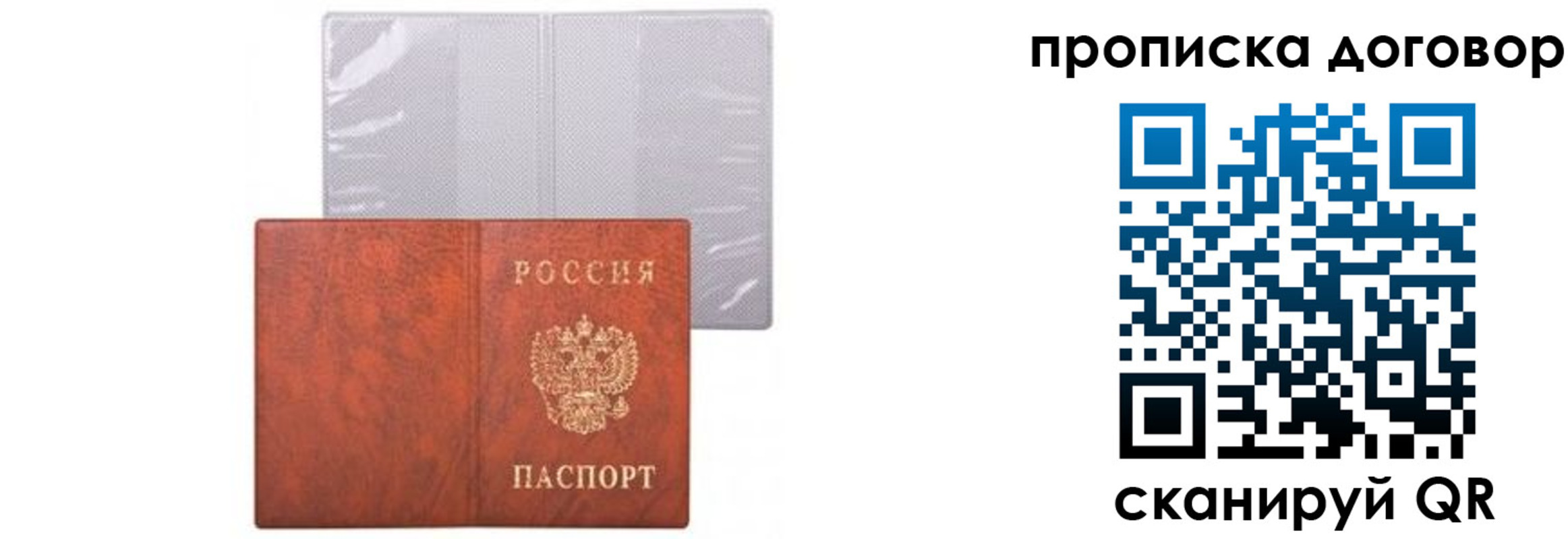 временная регистрация госуслуги в Волгограде
